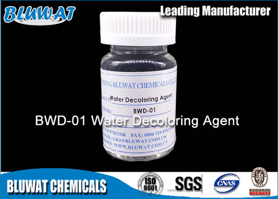 Купить Жидкость смолаы формальдегида Dicyandiamide обработки тканья выходящие и бесцветный онлайн изготовление