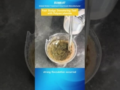 Обезвоживание грязи полиакриламидом за несколько минут