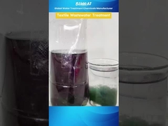 Демонстрация очистки текстильных сточных вод.