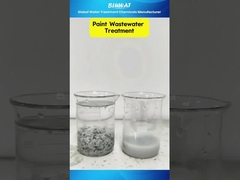 Тест на деколоризацию отходов воды. #очистка отходов #деколорирующее средство#полиякриламид