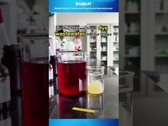 #Шорты. #Очистка сточных вод от красителей с помощью #Деколорирующего агента. #ПАМ. #ПАК.