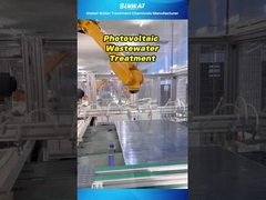 3-ступенчатая #Очистка сточных вод для #Фотоэлектрической промышленности.